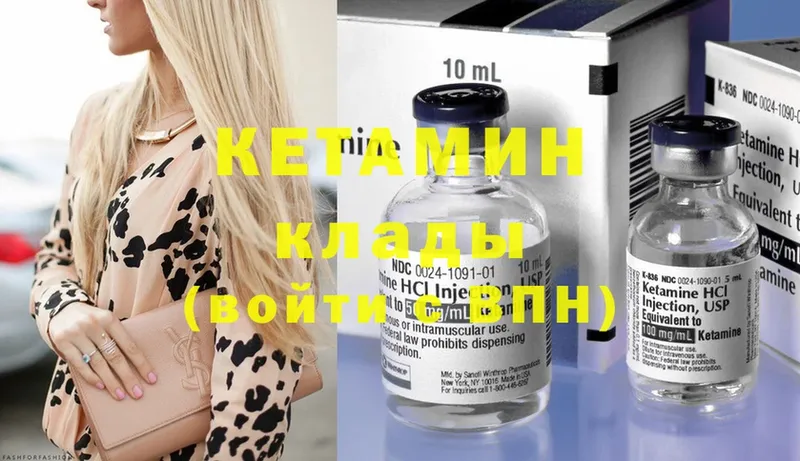 купить закладку  Анжеро-Судженск  КЕТАМИН ketamine 